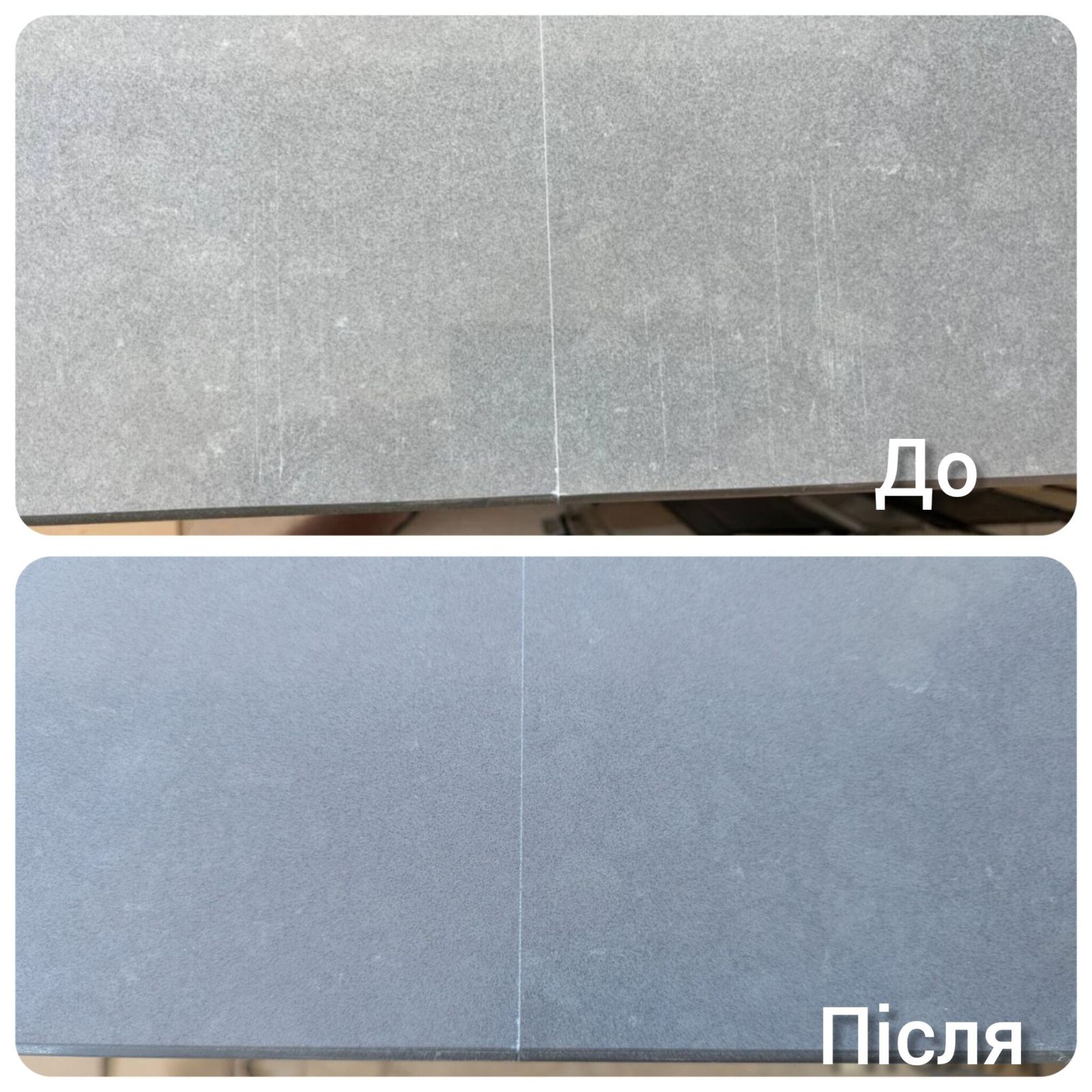 Реставрація кварцових стільниць. Київ та передмістя.