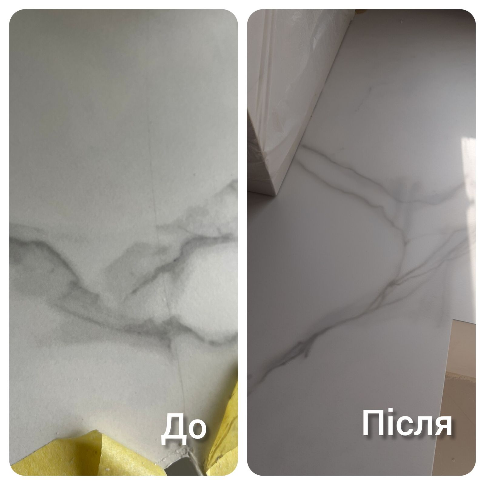 Реставрація керамічних стільниць. Київ та передмістя.