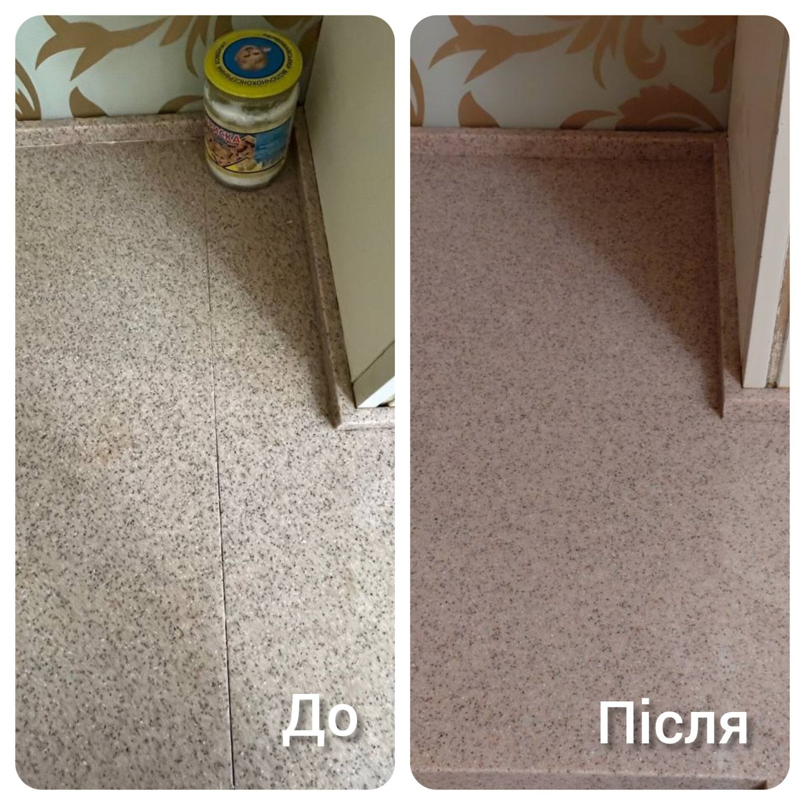 Реставрація штучного каменю, акрилу. Київ та передмістя.