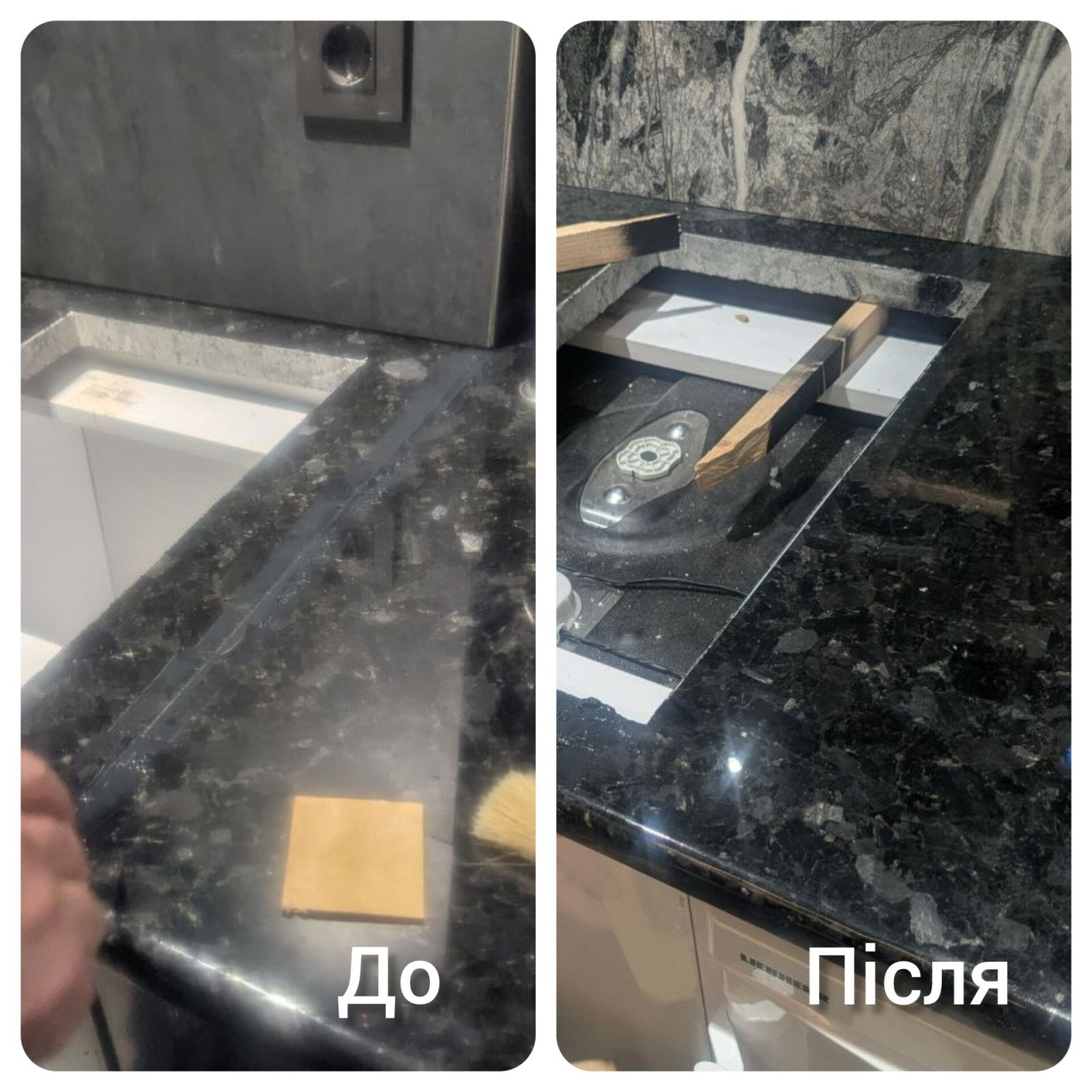 Реставрація мармуру в Києві