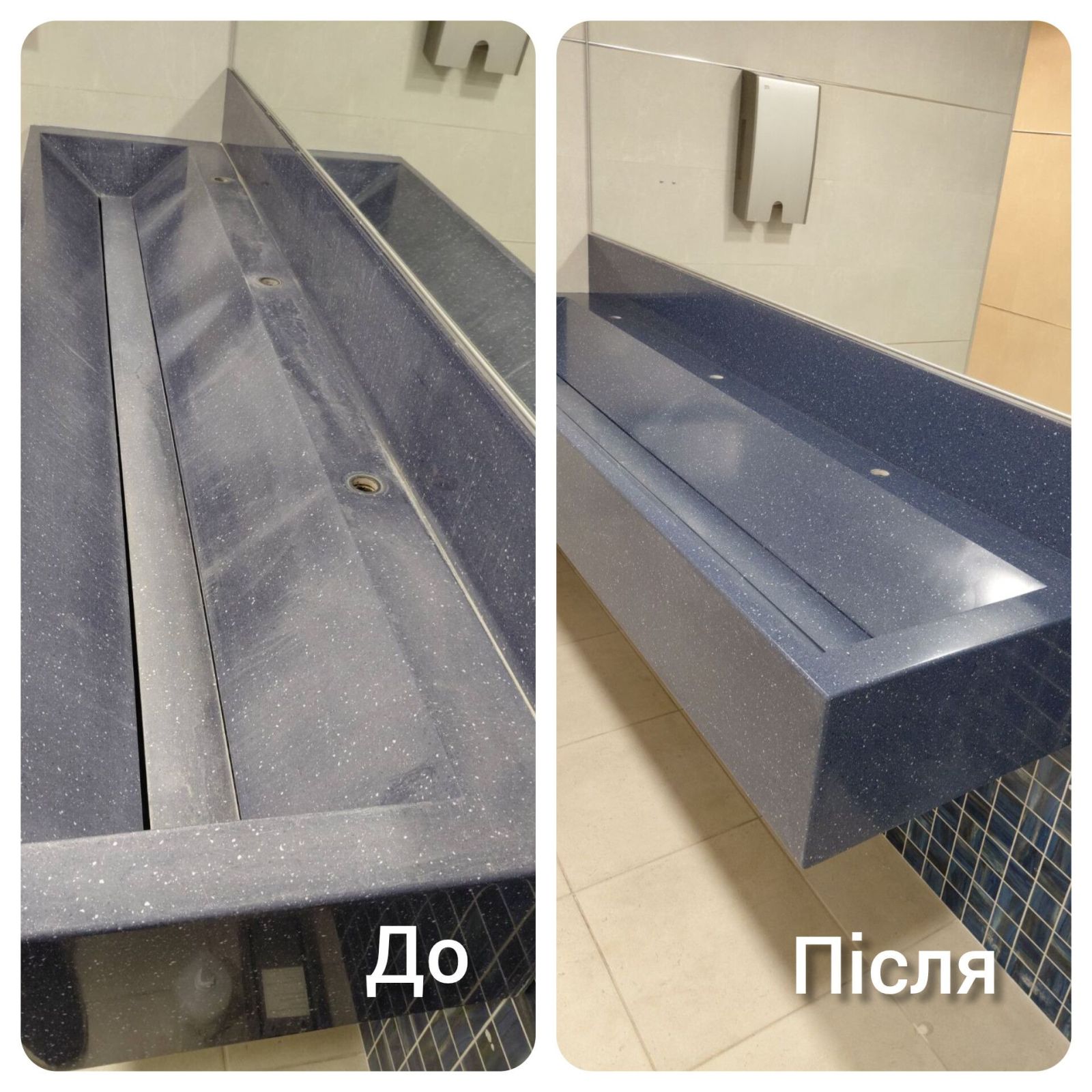 Реставрація штучного каменю, акрилу в Києві