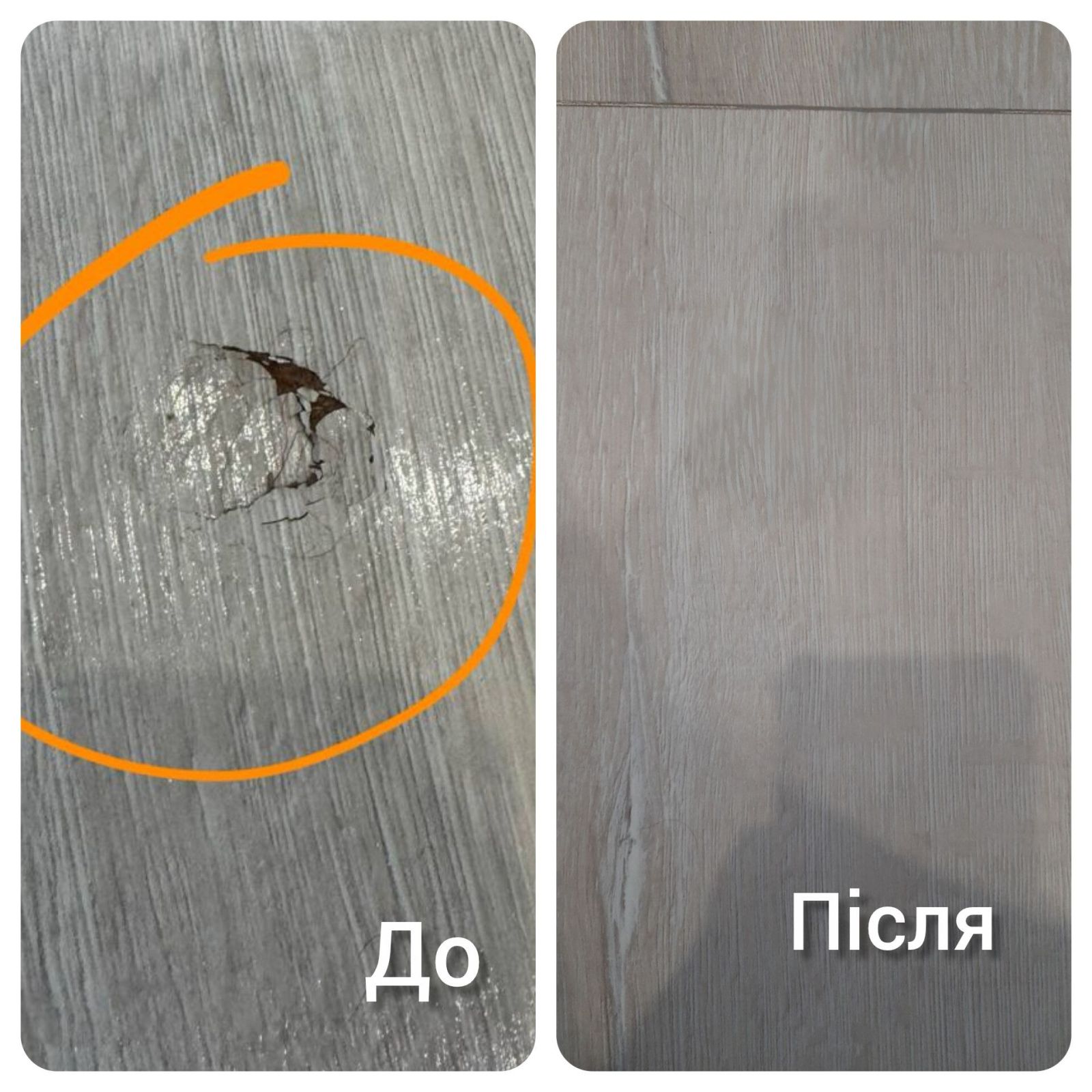 Реставрація ламіната і паркетної дошки. Київ та передмістя.