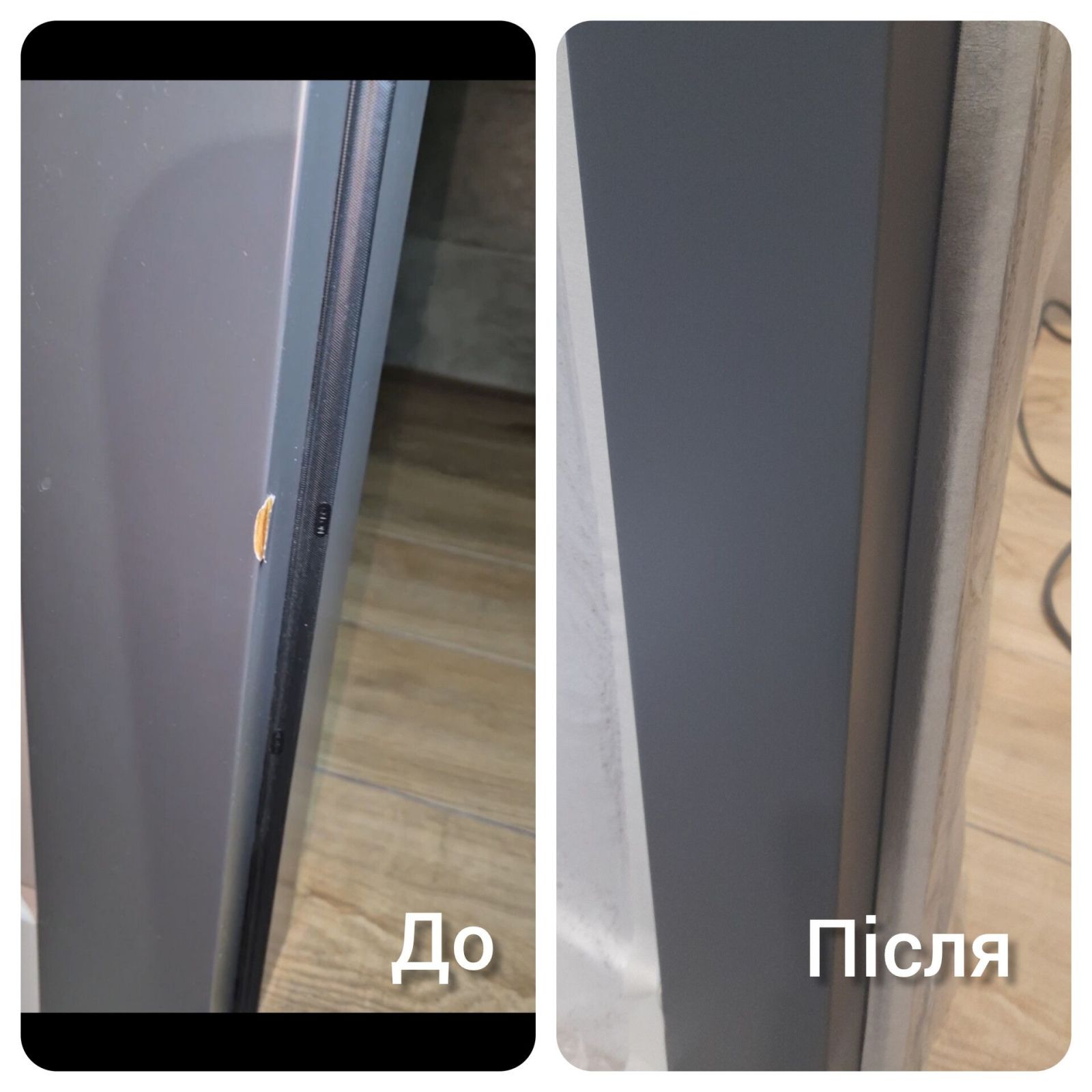 Реставрація дверей і плінтусів в Києві