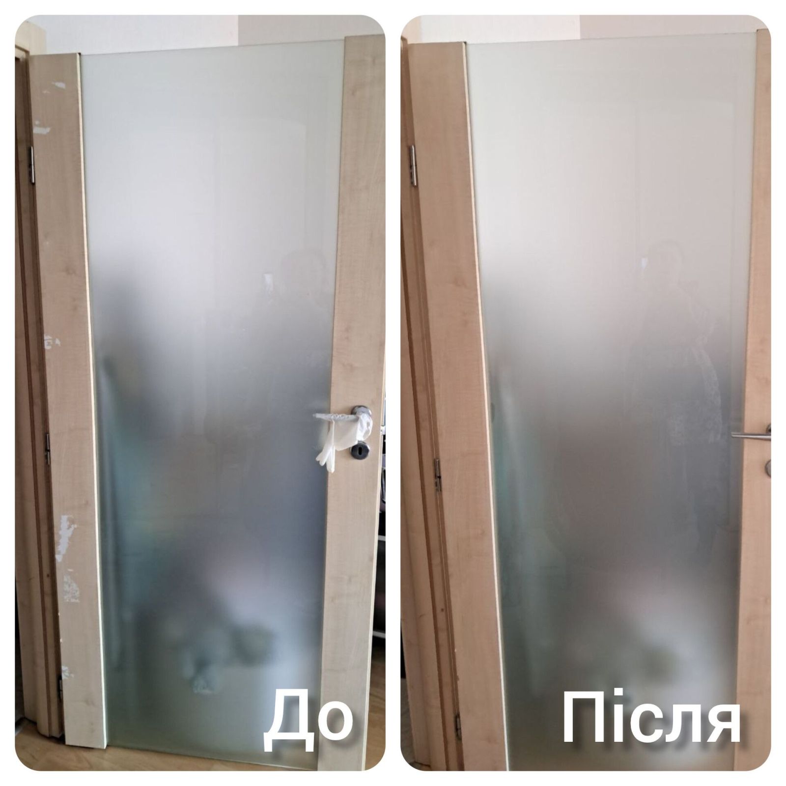 Реставрація дверей і плінтусів. Київ та передмістя.