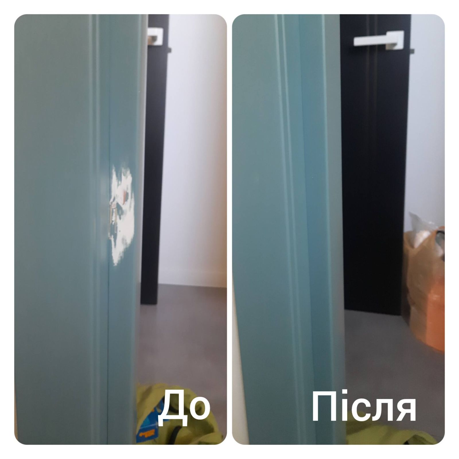Реставрація дверей і плінтусів. Київ та передмістя.