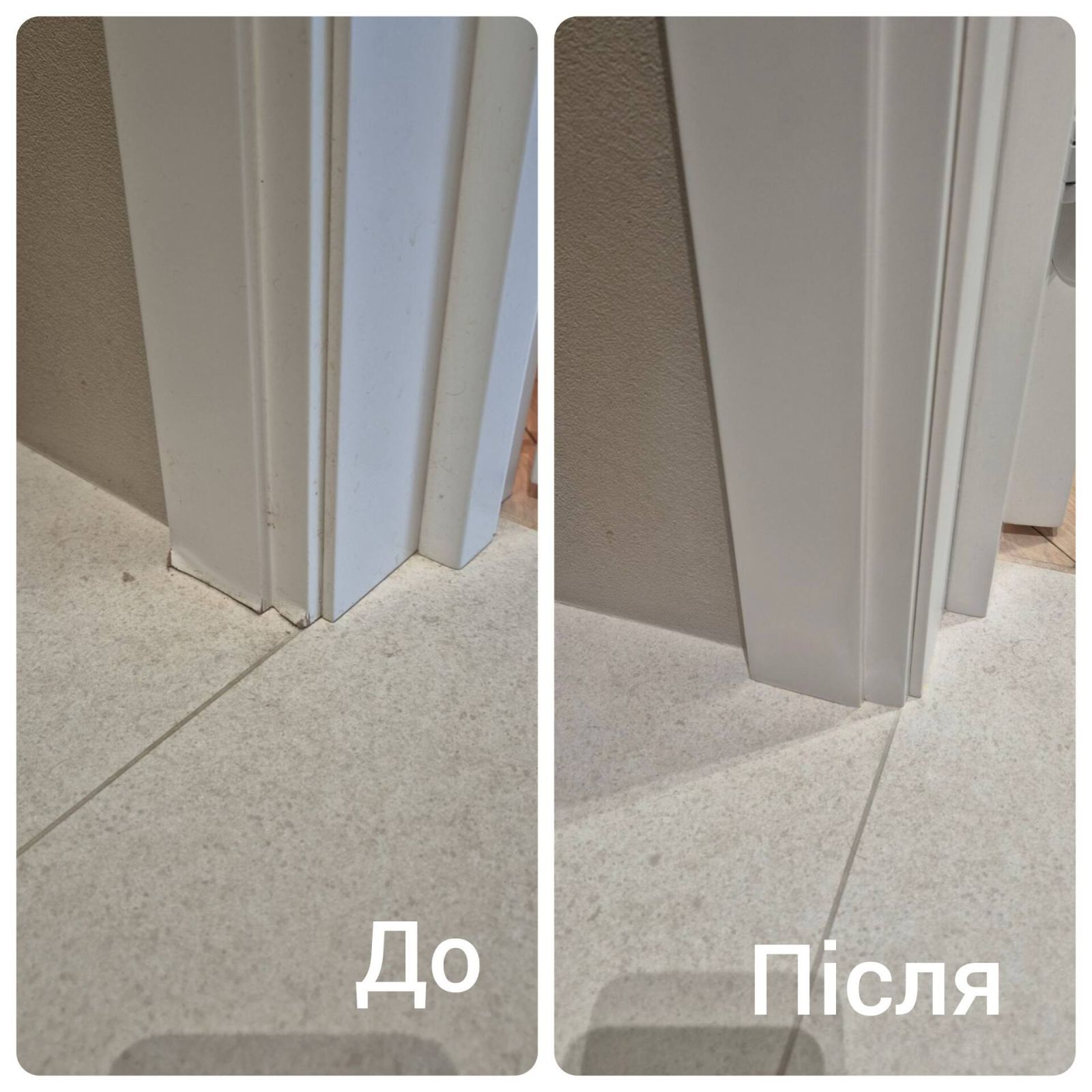Реставрація дверей і плінтусів в Києві