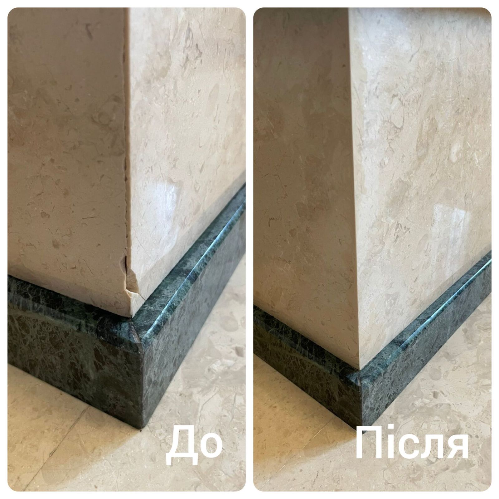 Реставрація мармуру в Києві