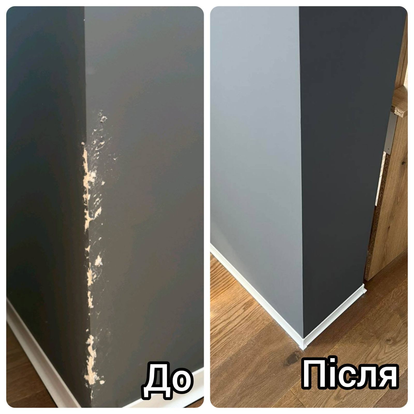 Реставрація стін в Києві