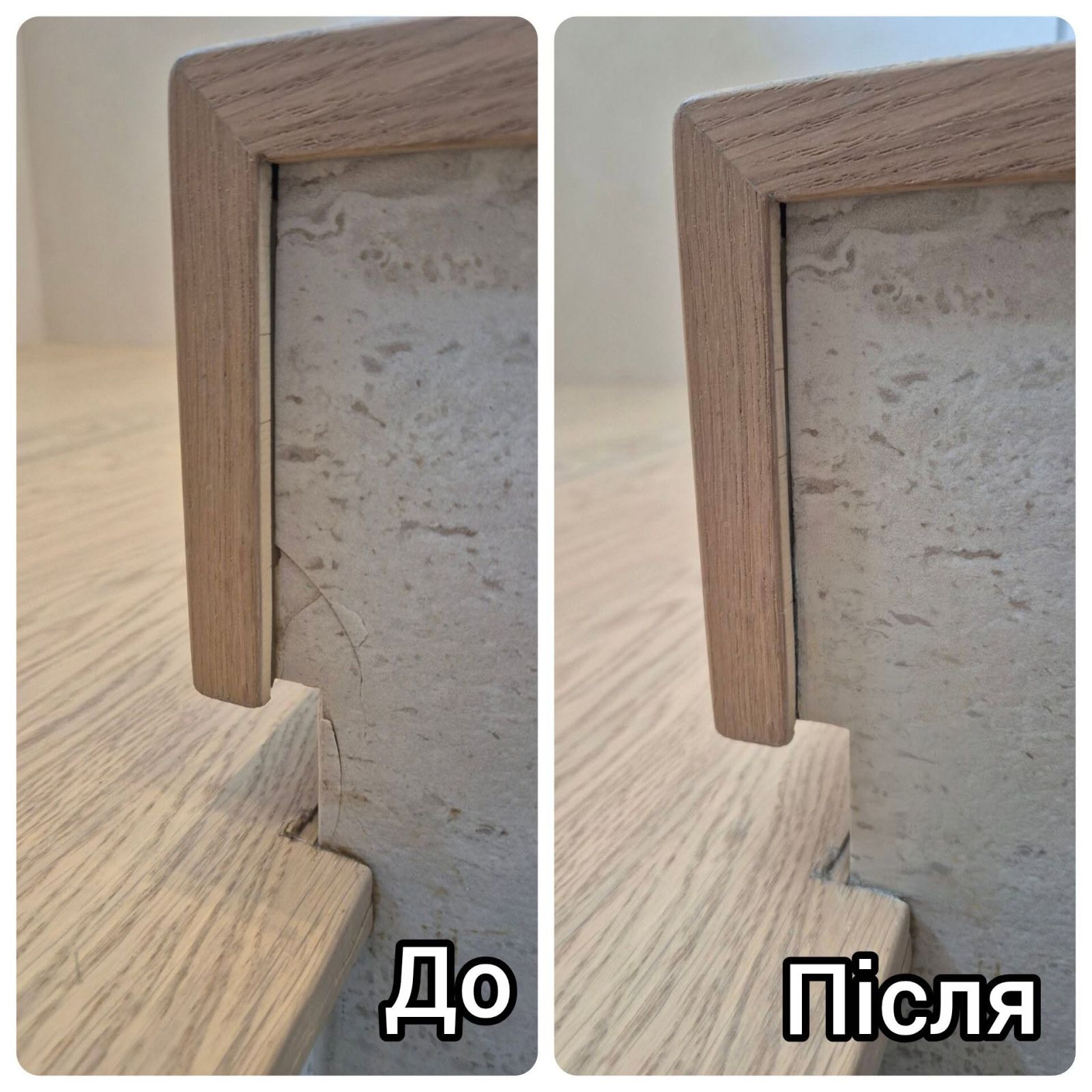 Реставрація плитки в Києві